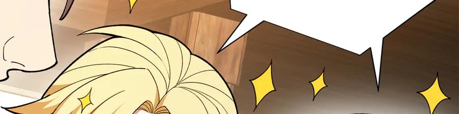 恶龙转生，复仇从五岁开始！ - 121 离别之日 - 第142张图