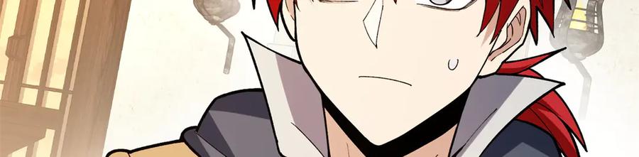 恶龙转生，复仇从五岁开始！ - 121 离别之日 - 第139张图