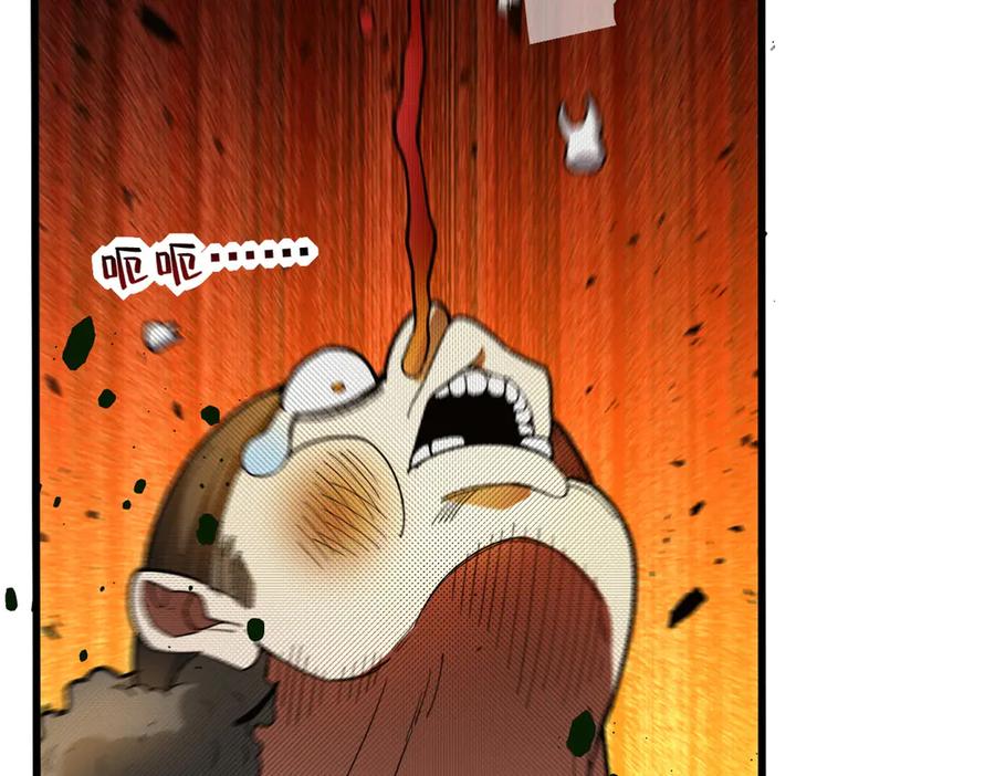 恶龙转生，复仇从五岁开始！ - 121 离别之日 - 第122张图