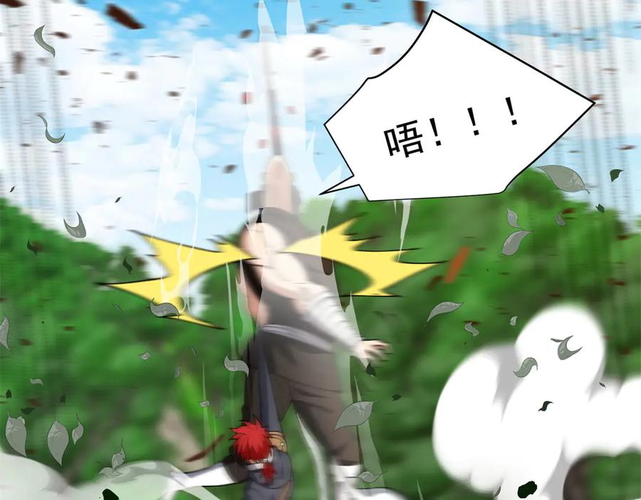 恶龙转生，复仇从五岁开始！ - 121 离别之日 - 第119张图