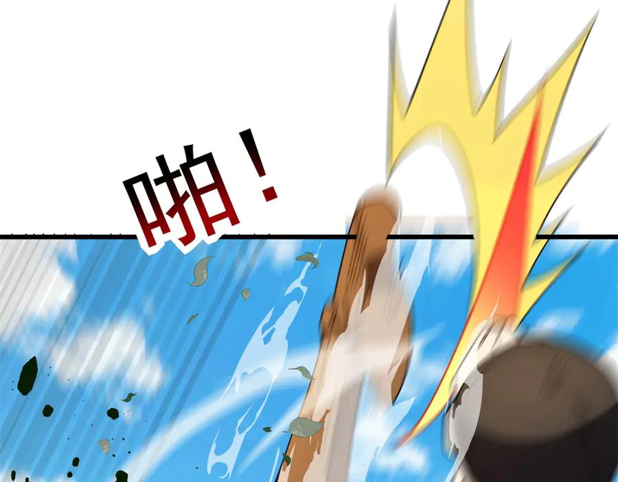 恶龙转生，复仇从五岁开始！ - 121 离别之日 - 第111张图