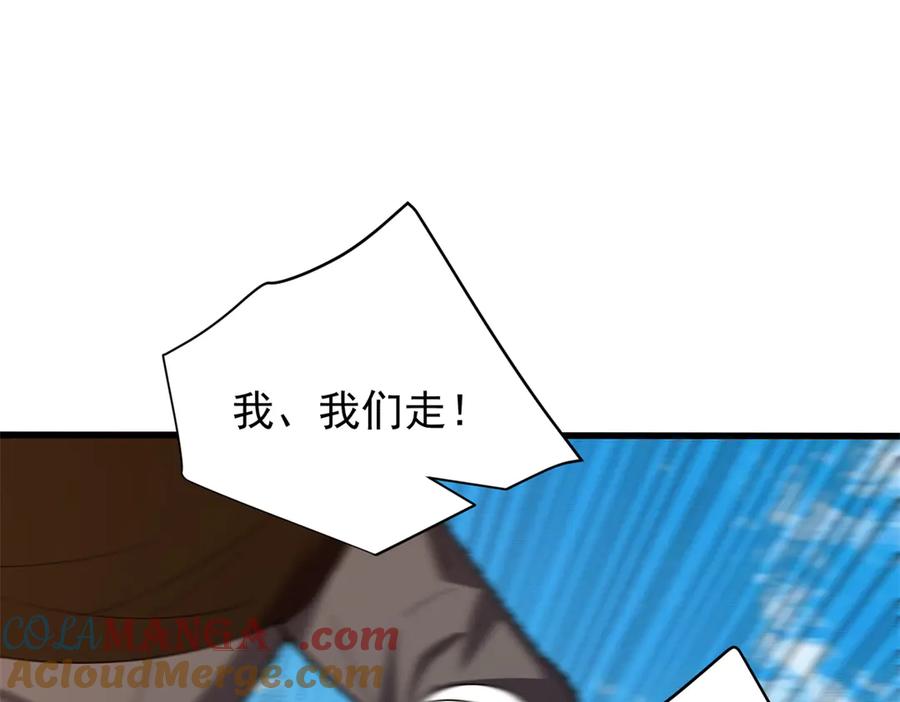 恶龙转生，复仇从五岁开始！ - 121 离别之日 - 第125张图