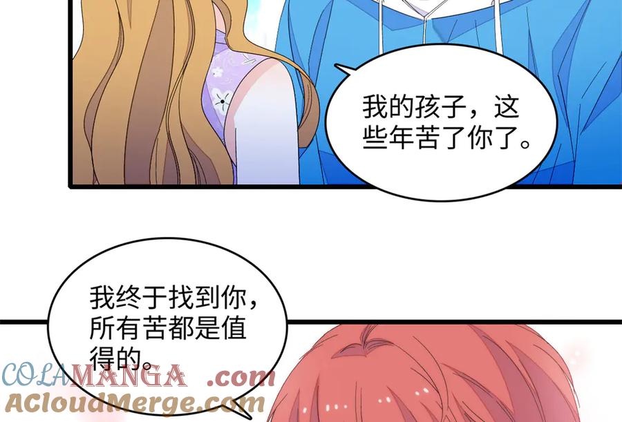《全能千金燃翻天》120 恢复记忆了！ 第17页