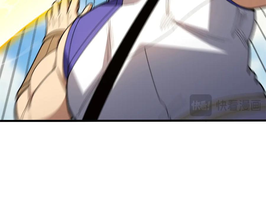 恶龙转生，复仇从五岁开始！ - 121 离别之日 - 第102张图