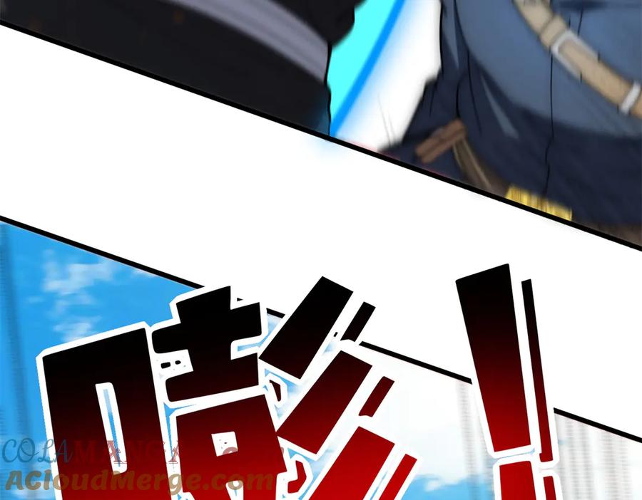 恶龙转生，复仇从五岁开始！ - 121 离别之日 - 第117张图