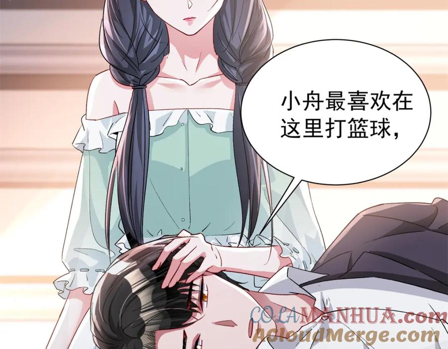 我在婚配所摇到了世界首富 122 唐舟被谋杀 第89页