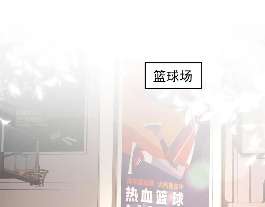 我在婚配所摇到了世界首富 122 唐舟被谋杀 第80页