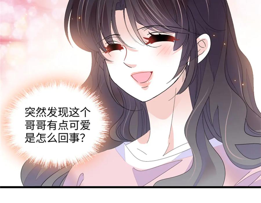 《全能千金燃翻天》121 我不同意 第96页
