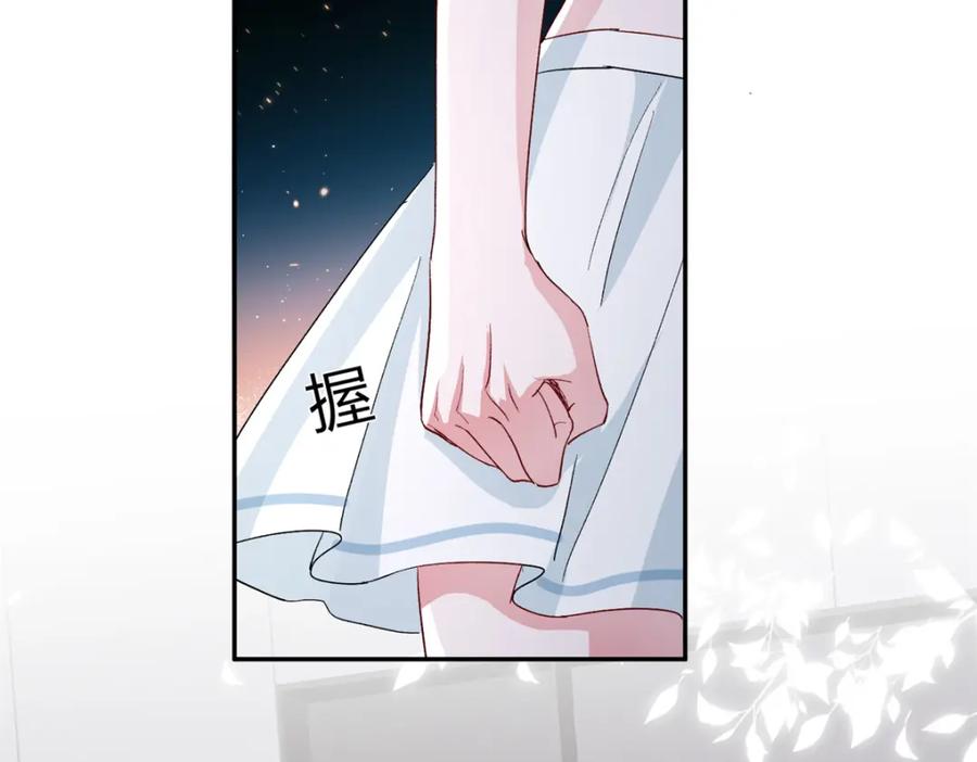 我在婚配所摇到了世界首富 122 唐舟被谋杀 第124页