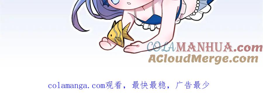 我在婚配所摇到了世界首富 122 唐舟被谋杀 第149页