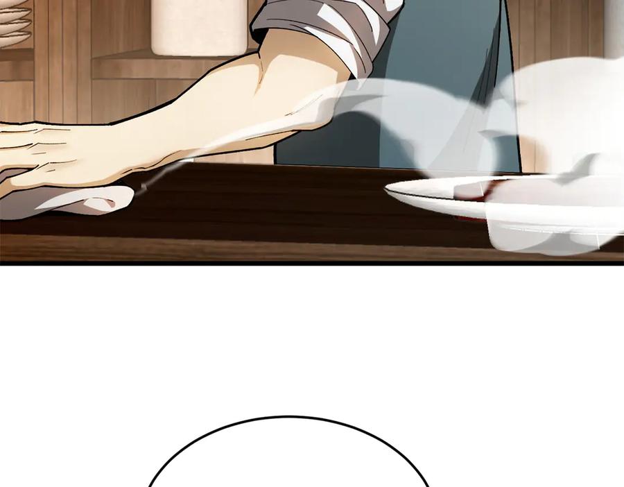 恶龙转生，复仇从五岁开始！ - 122 小镇 - 第6张图