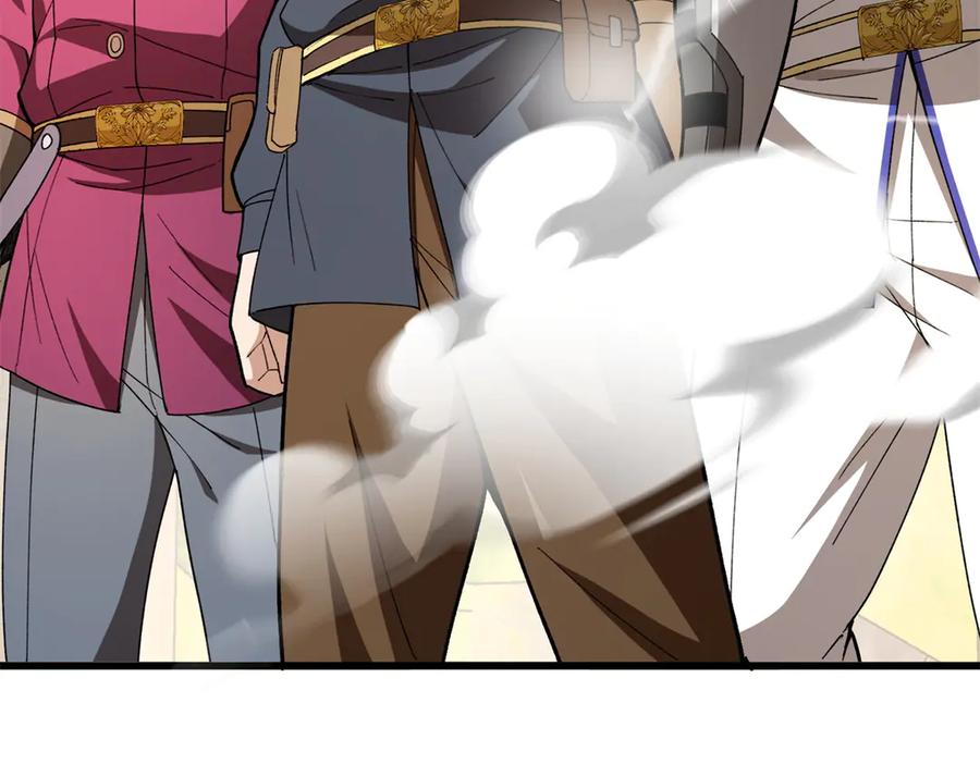 恶龙转生，复仇从五岁开始！ - 122 小镇 - 第11张图