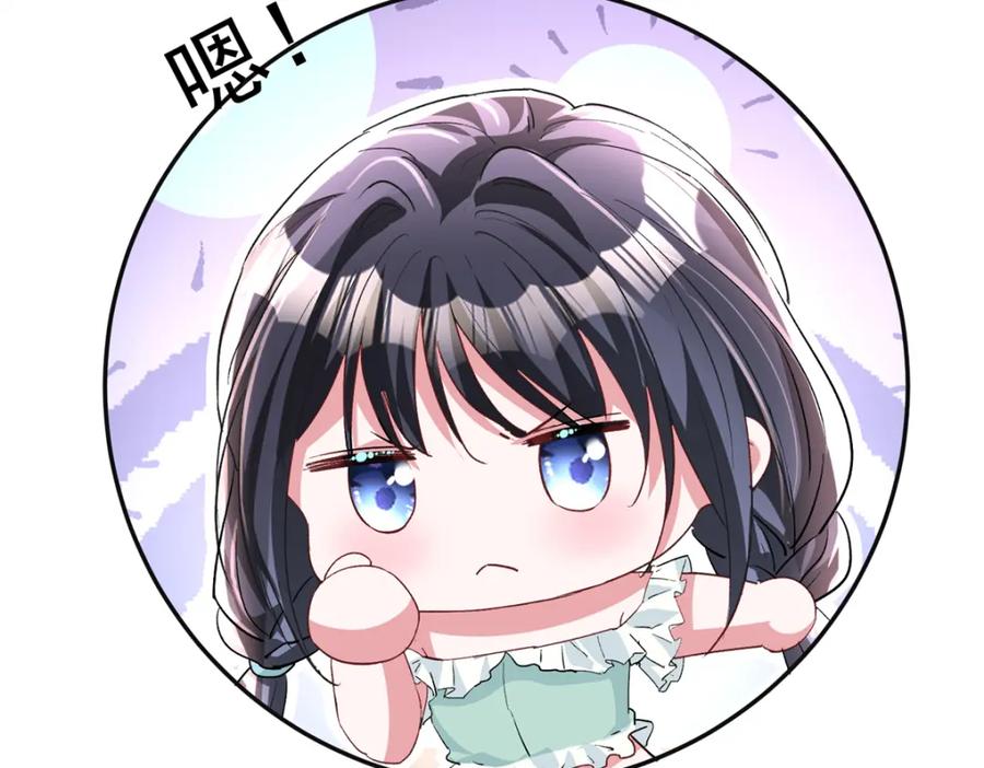我在婚配所摇到了世界首富 122 唐舟被谋杀 第111页