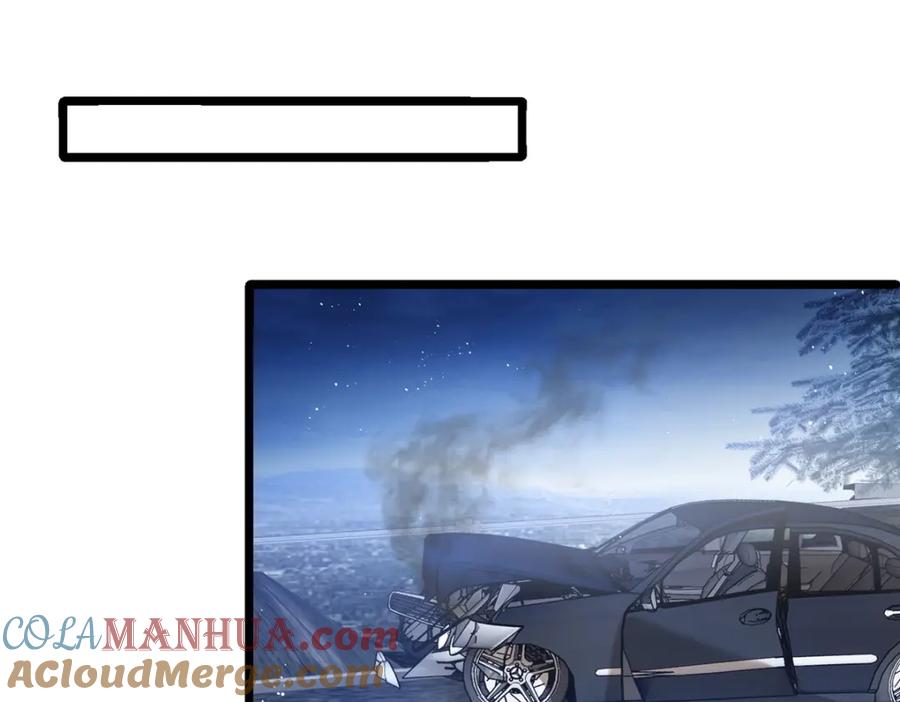 我在婚配所摇到了世界首富 123 世上真有后悔药！ 第73页