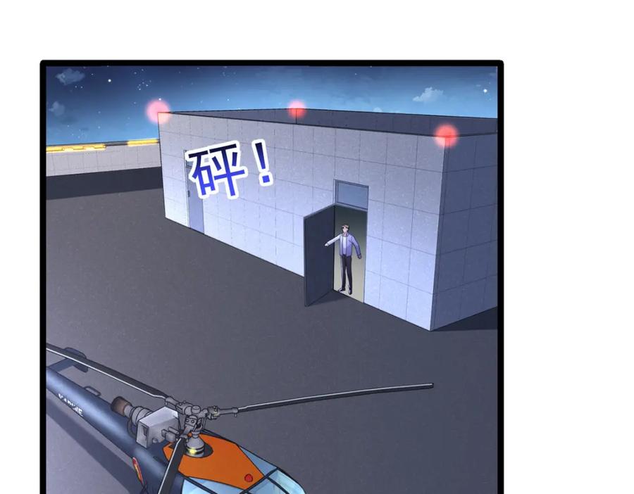 我在婚配所摇到了世界首富 123 世上真有后悔药！ 第67页