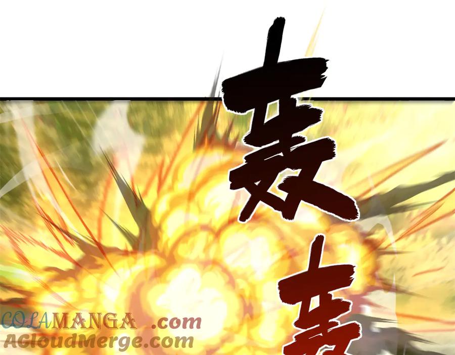 恶龙转生，复仇从五岁开始！ - 123 凯尔博格 - 第21张图