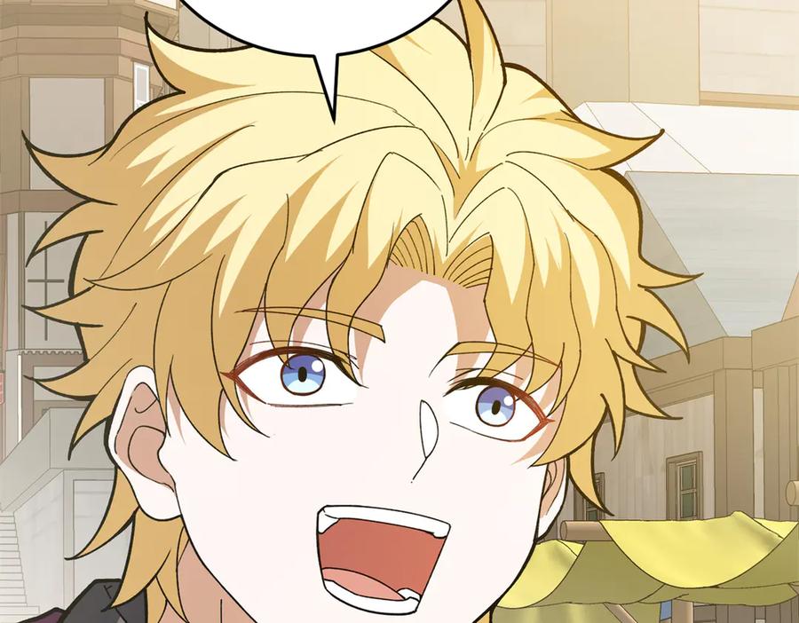 恶龙转生，复仇从五岁开始！ - 123 凯尔博格 - 第116张图