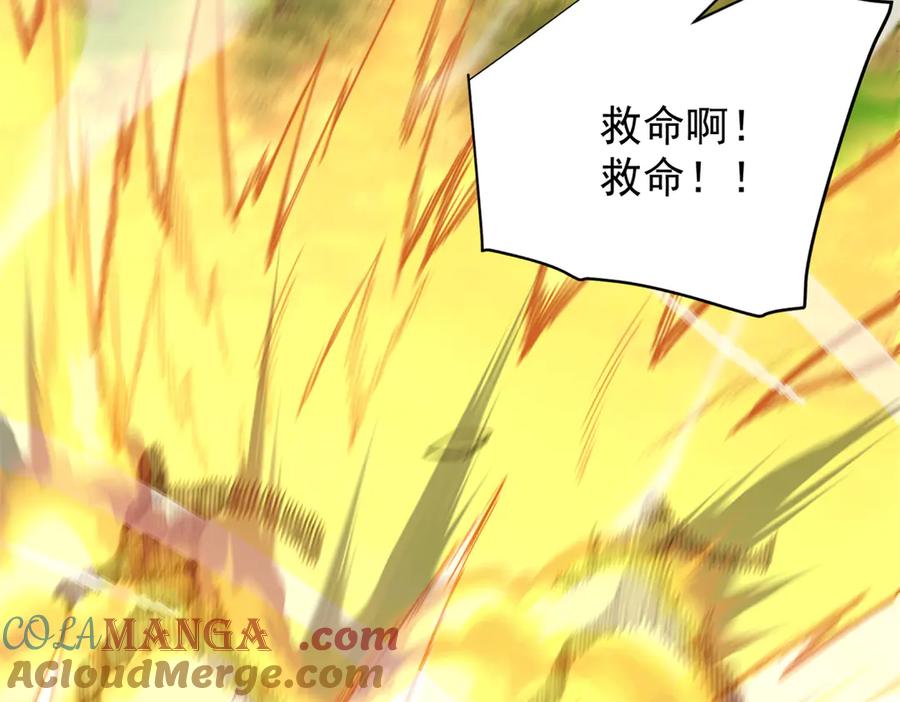 恶龙转生，复仇从五岁开始！ - 123 凯尔博格 - 第25张图