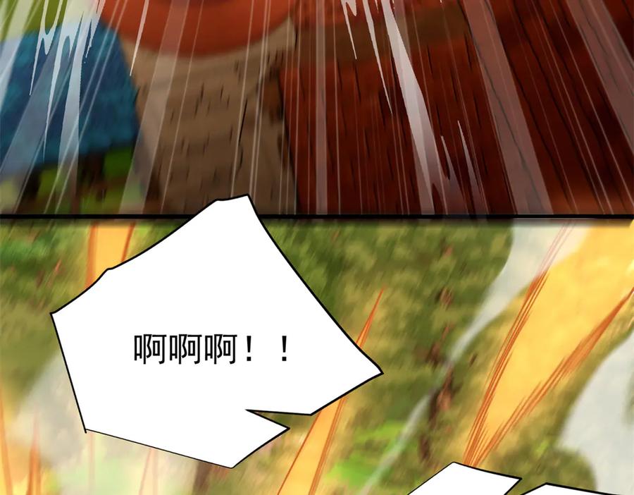 恶龙转生，复仇从五岁开始！ - 123 凯尔博格 - 第24张图