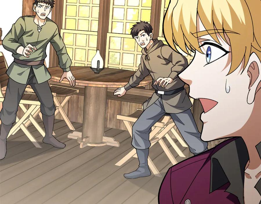 恶龙转生，复仇从五岁开始！ - 123 凯尔博格 - 第30张图