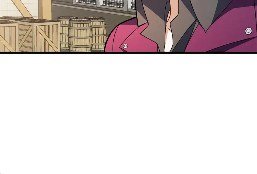 恶龙转生，复仇从五岁开始！ - 123 凯尔博格 - 第96张图