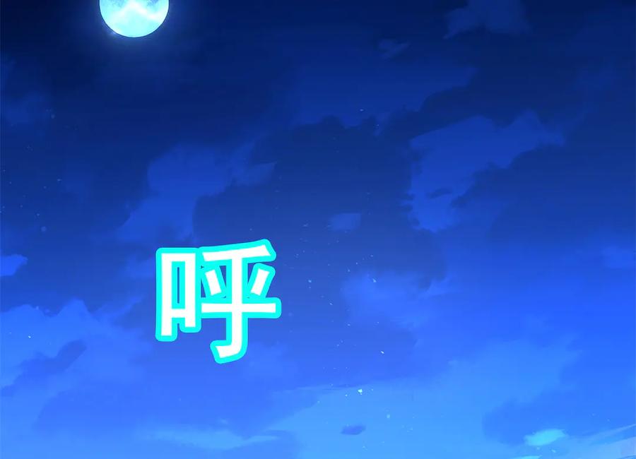 恶龙转生，复仇从五岁开始！ - 123 凯尔博格 - 第52张图