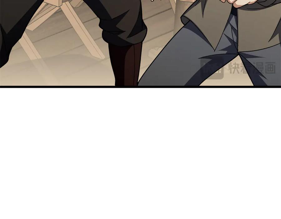 恶龙转生，复仇从五岁开始！ - 123 凯尔博格 - 第34张图