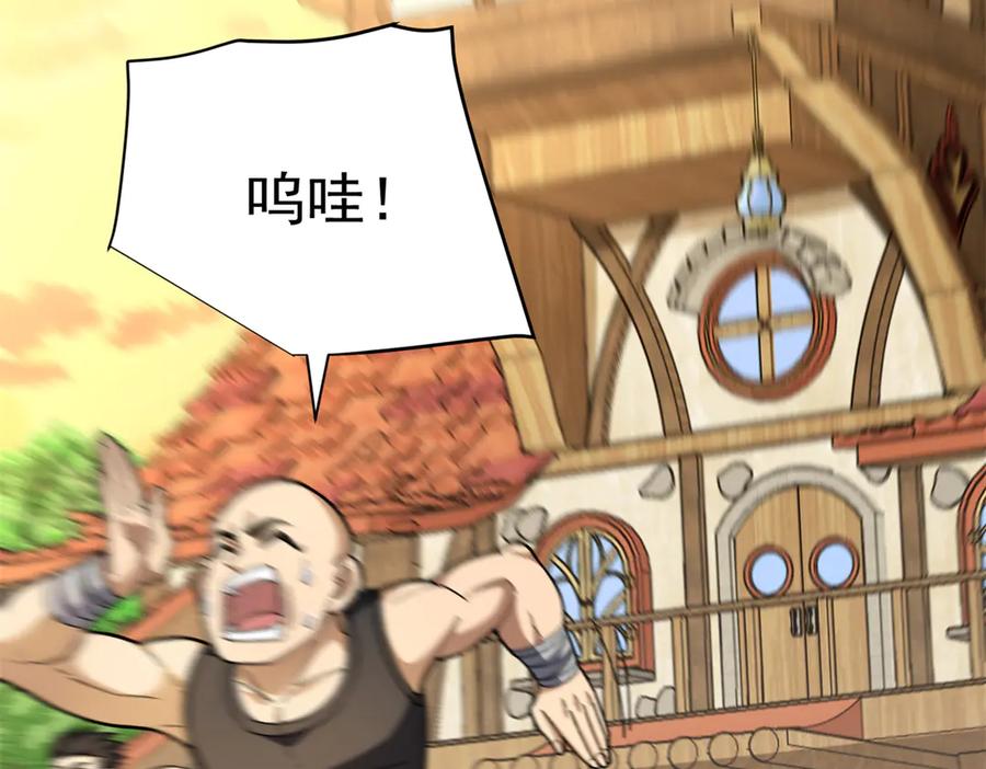 恶龙转生，复仇从五岁开始！ - 123 凯尔博格 - 第15张图