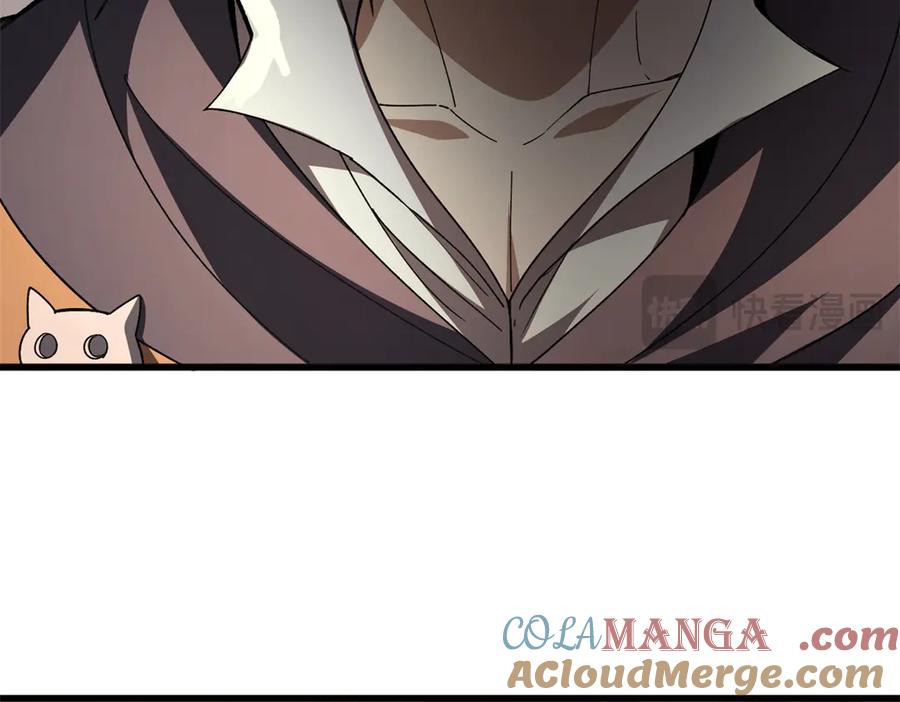 恶龙转生，复仇从五岁开始！ - 123 凯尔博格 - 第13张图