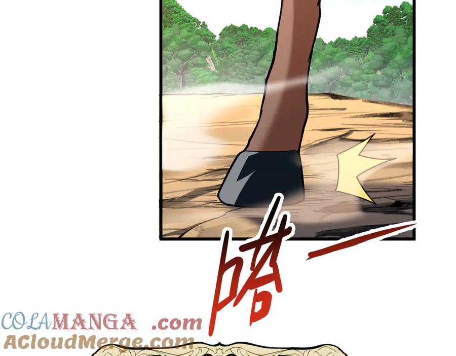 恶龙转生，复仇从五岁开始！ - 123 凯尔博格 - 第73张图