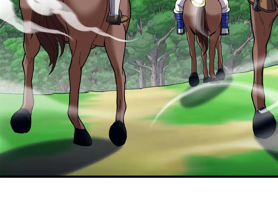 恶龙转生，复仇从五岁开始！ - 123 凯尔博格 - 第67张图