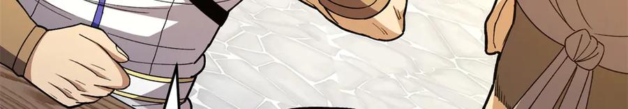 恶龙转生，复仇从五岁开始！ - 123 凯尔博格 - 第107张图