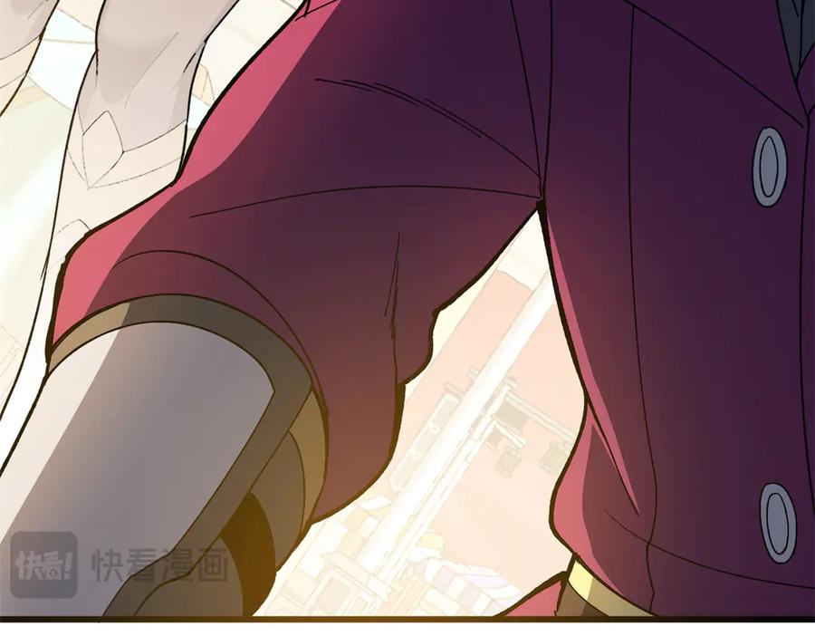 恶龙转生，复仇从五岁开始！ - 123 凯尔博格 - 第124张图