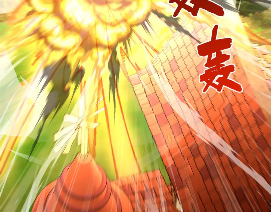 恶龙转生，复仇从五岁开始！ - 123 凯尔博格 - 第22张图