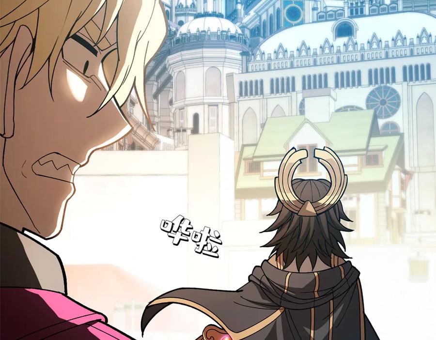 恶龙转生，复仇从五岁开始！ - 124 神秘女子 - 第36张图