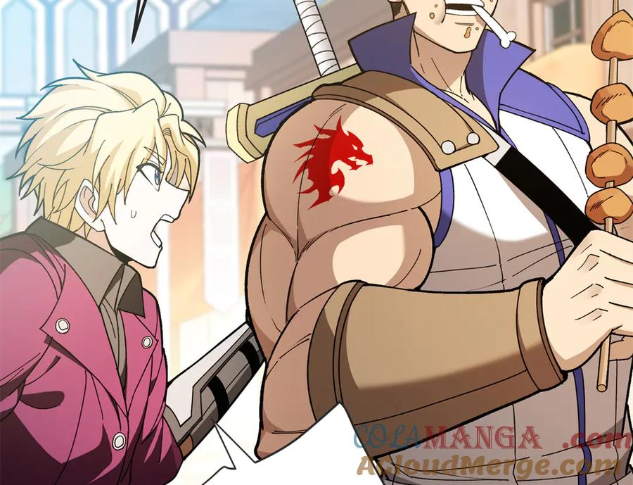 恶龙转生，复仇从五岁开始！ - 124 神秘女子 - 第29张图