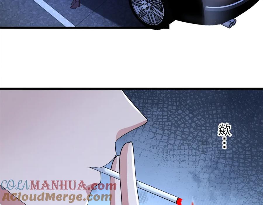 我在婚配所摇到了世界首富 125 夜星光耍酒疯 第77页