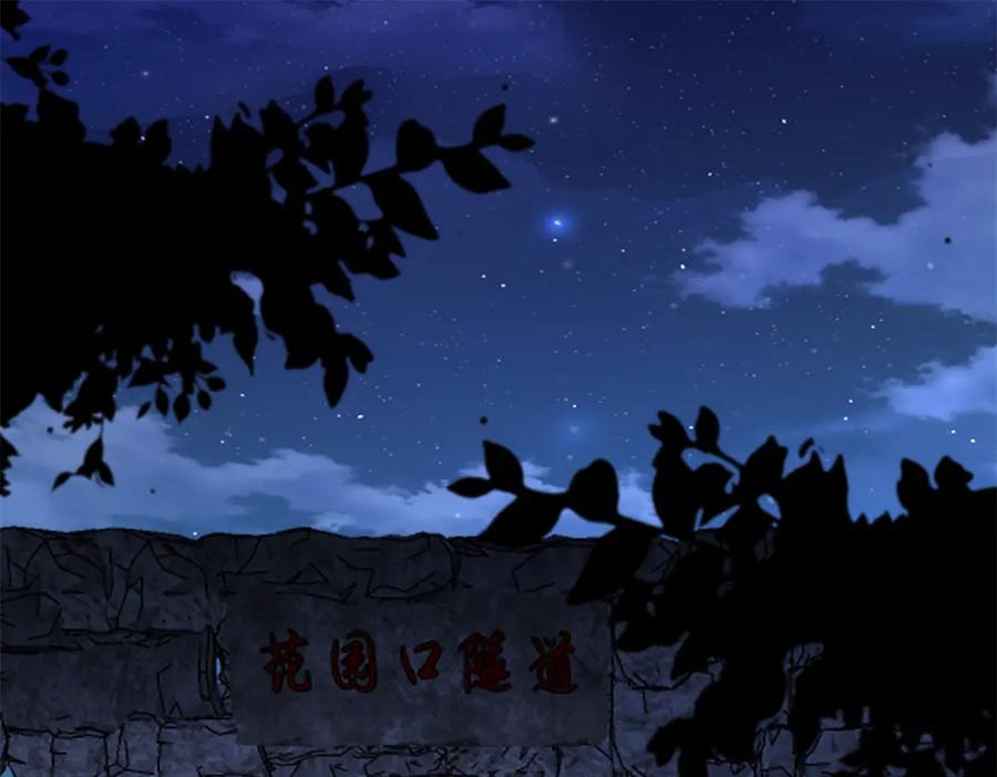 我在婚配所摇到了世界首富 125 夜星光耍酒疯 第58页