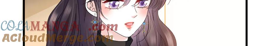 《全能千金燃翻天》125 沉鱼登场 第43页