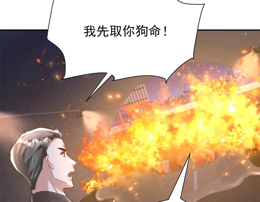 我在婚配所摇到了世界首富 126 火琉璃的新主子 第68页