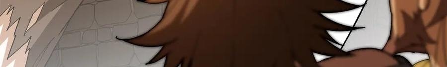 恶龙转生，复仇从五岁开始！ - 126 目的 - 第128张图