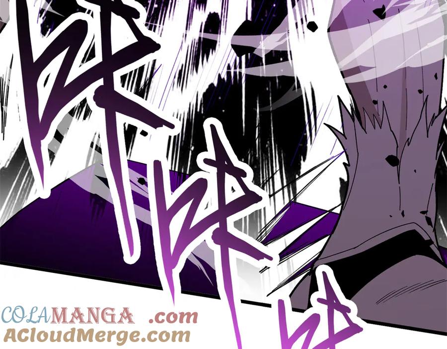 恶龙转生，复仇从五岁开始！ - 126 目的 - 第121张图