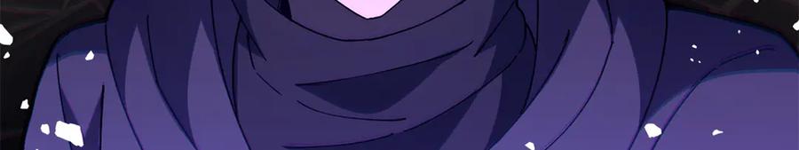 恶龙转生，复仇从五岁开始！ - 127 合作 - 第63张图