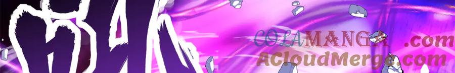 恶龙转生，复仇从五岁开始！ - 127 合作 - 第57张图