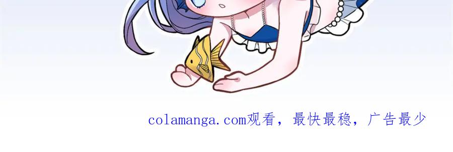我在婚配所摇到了世界首富 127 这小姑娘不要命了! 第114页
