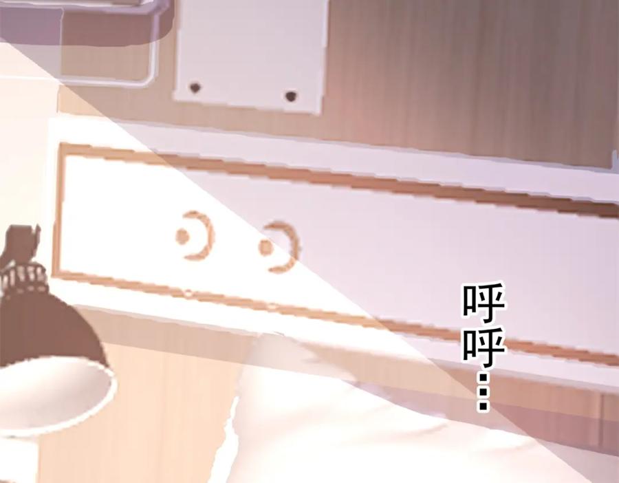 我在婚配所摇到了世界首富 127 这小姑娘不要命了! 第98页