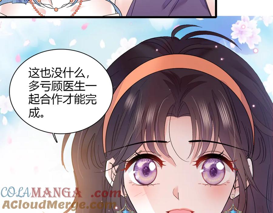 《全能千金燃翻天》126 她就是叶神医？ 第40页