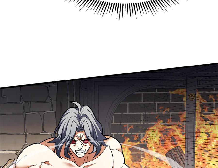 恶龙转生，复仇从五岁开始！ - 127 合作 - 第35张图