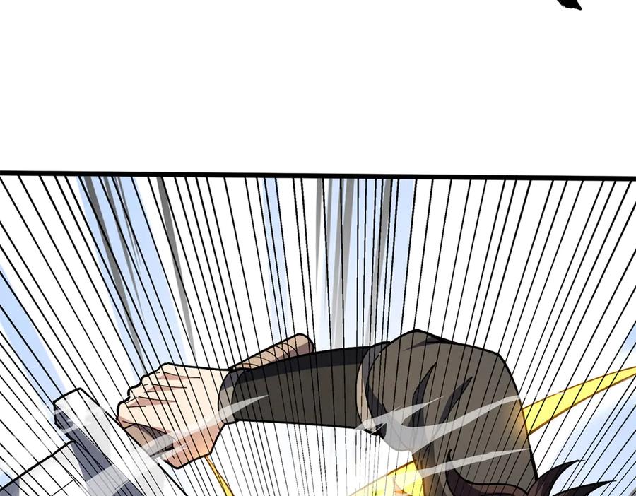 恶龙转生，复仇从五岁开始！ - 127 合作 - 第26张图