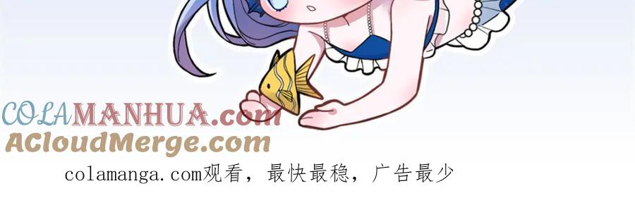 我在婚配所摇到了世界首富 128 好想大毒瘤啊! 第117页